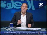 برنامج اللعبة الحلوة مع الكابتن احمد بلال فقرة الاخبار - حلقة 15-10-2016