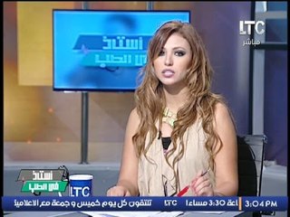 برنامج استاذ فى الطب | مع شيرين سيف النصر و د/ احمد عادل حول مشاكل سرعة القذف - 17-10-2016