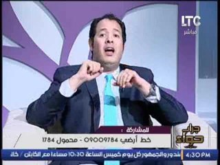 استشارى العلاقات الأسرية  يسخر من اسلوب الرجل مع الزوجه الثانية .. كوميدي جدا