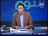 برنامج صح النوم مع الاعلامى محمد الغيطى فقرة الاخبار واهم موضوعات مصر - حلقة 17-10-2016