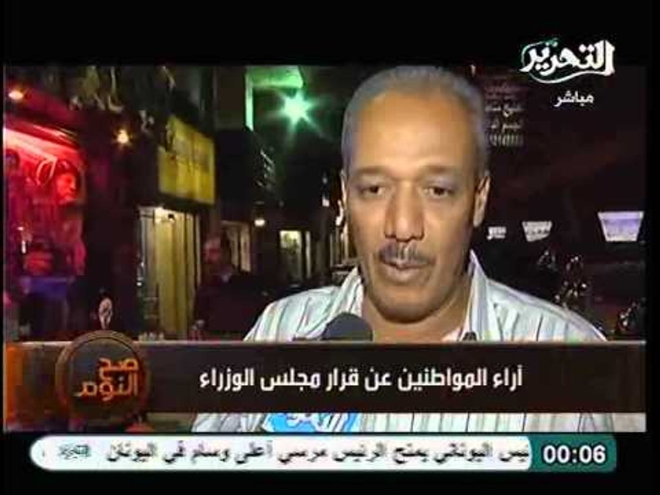تقرير خاص عن رأي أصحاب المحلات في قرار الغلق المبكر