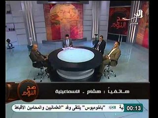 متصل ضد قرار الغلق المبكر قرارات الحكومة عشوائية و مش هتمشينا علي مزاجها