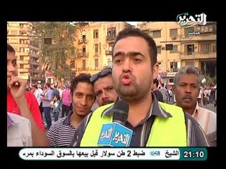 فيديو احمد عادل من 6 ابريل يوجه رسالة قوية للاخوان من التحرير