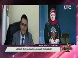 برنامج جراب حواء |مع ميار الببلاوى و اهم الاخبار - 16-10-2016