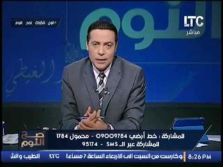 برنامج صح النوم مع الاعلامى محمد الغيطى فقرة الاخبار واهم موضوعات مصر - حلقة 17-10-2016