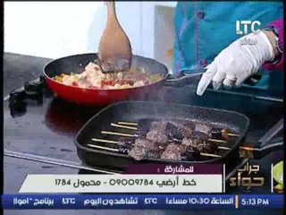 برنامج جراب حواء | فقرة مع الشيف/بوسى طريقة عمل :"كباب تركى،طاووق بيلاو،كيكة القرفه"- 18-10-2016