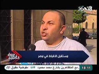 تقرير خاص عن مطالب الاقباط من الرئيس مرسي
