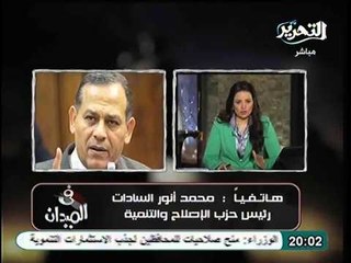 عاجل انور السادات يكشف تفاصيل مكالمته الهاتفيه مع النائب العام و السبب الحقيقي لتفاقم الازمة بينهم