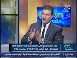 رئيس التمويل متناهى الصغر يكشف الشروط الاساسيه لتمويل المشروعات