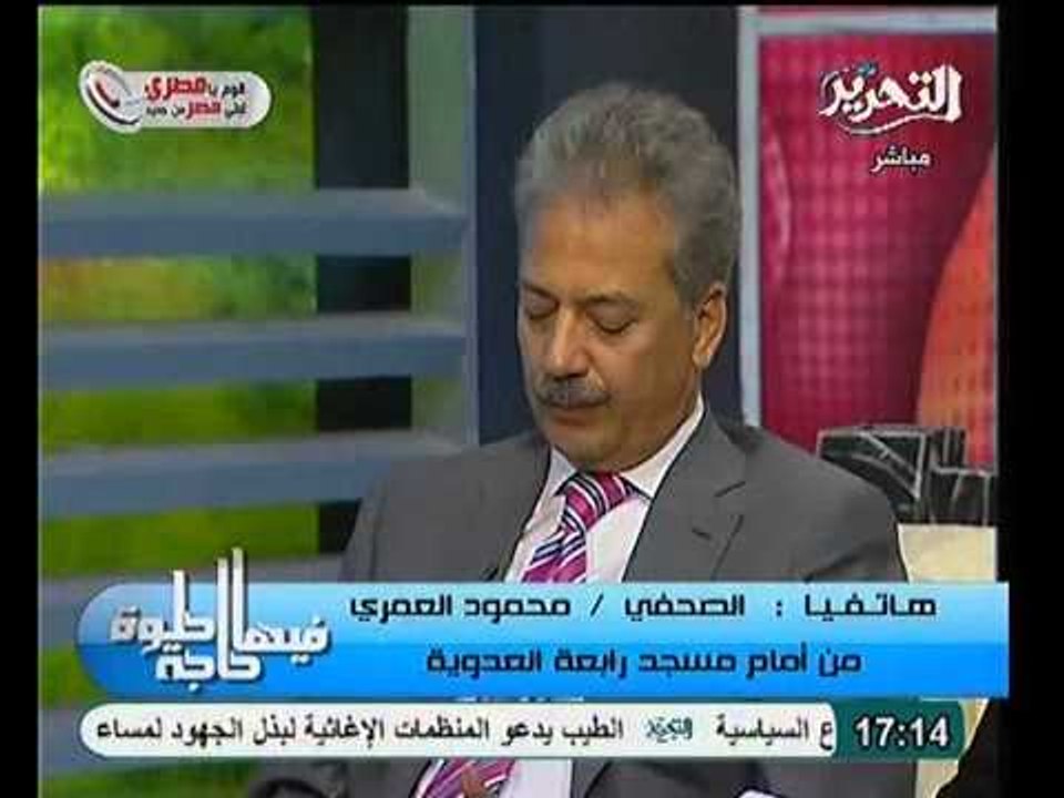 العمري مليونية الاخوان امام ال رشدان تفشل بسبب حضور 70 فرد فقط و تنضم لرابعة