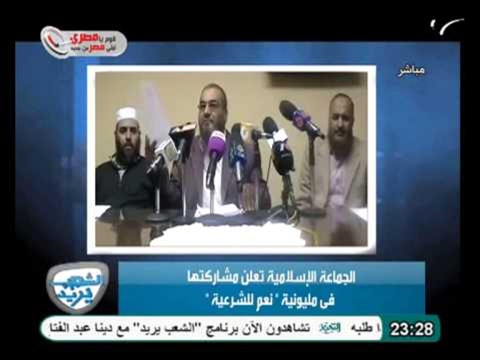 اهم اخبار اليوم من برنامج الشعب يريد مع الاعلام...