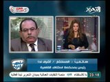 فيديو رئيس محكمة استئناف القاهرة ولا ابو اسماعيل اعطو لأنفسهم سلطة الضبطية القضائية