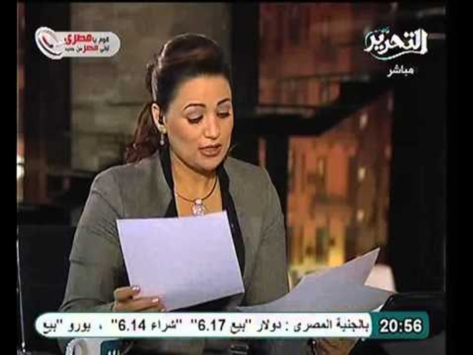 فيديو تصريح هام من مصدر عسكري رفيع المستوي عن اجتماع وزير الدفاع مع القوي السياسيه