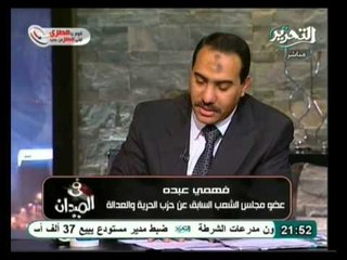 في الميدان: قرأة في المشهد السياسي الحالي