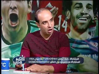 برنامج اللعبة الحلوه |  حلقة ساخنة و كشف المستور حول حقوق البث لمباريات المنتخب - 8-11-2016