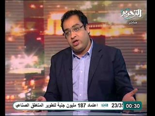 فيديو زياد العليمي يقدم نقد بناء لزيادة صلاحيات الرئيس فى مسودة الدستور الحالية