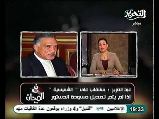 عاجل المستشار زكريا عبدالعزيز يهدد بالتصعيد ضد تأسيسية الدستور