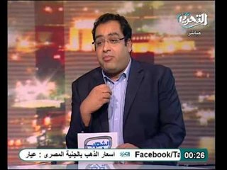 فيديو زياد العليمي نرفع القبعة لمرسي لتحقيق الخروج الامن للمجلس العسكري وضياع حقوق الشهداء