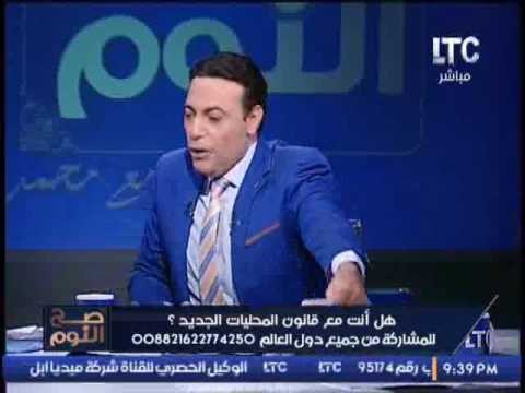 برنامج صح النوم | فقرة خاصة للجمهور لحل مشاكلهم - حلقة 18-10-2016