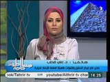 د علي قطب يكشف اسباب استمرار مسلسل السحابة السوداء و مخاطرها