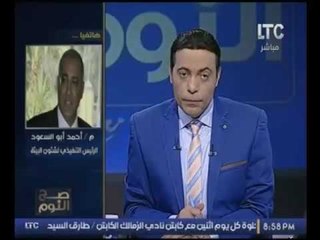 مراسلة صح النوم تحرج الرئيس التنفيذي لشئون البيئه :"تصريحاتكم كلها كلام".. شاهد رد فعل الاخير