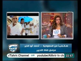 وزير الاوقاف يمنع الصحفيين من حضور مؤتمر الحج