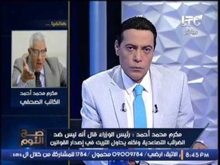 اقوي رد من الغيطي علي انتقاد السيسي ووصفه بالعند