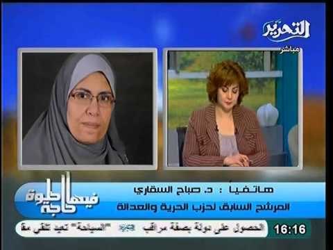 صباح السقاري ترفض زواج الفتيات المبكر و تقترح حلولا نهائية للقضاء علي تلك الظاهره نهائياً