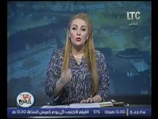 رانيا محمود ياسين توجه رساله ناريه للداعيين لتظاهرات 11-11 و:"محدش هيعبركم"