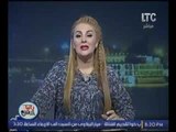 برنامج رانيا والناس | فقرة الاخبار و اهم اوضاع مصر 20-10-2016
