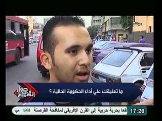 تعليق المواطنين علي اداء الحكومة الحالية