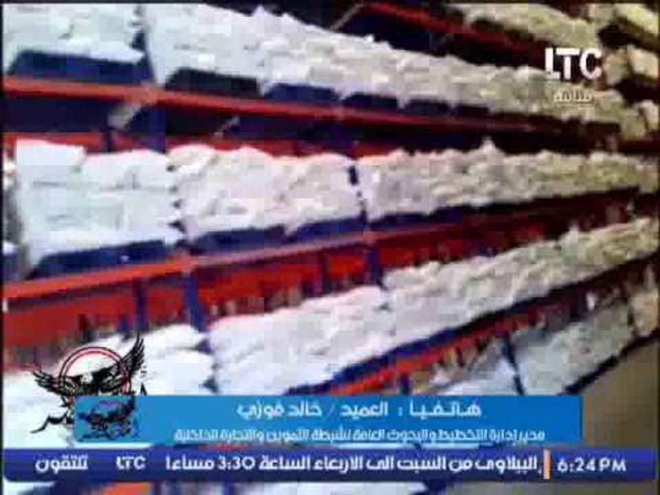 مدير ادارة شرطة التموين يفضح حصيلة مضبوطات وزار...