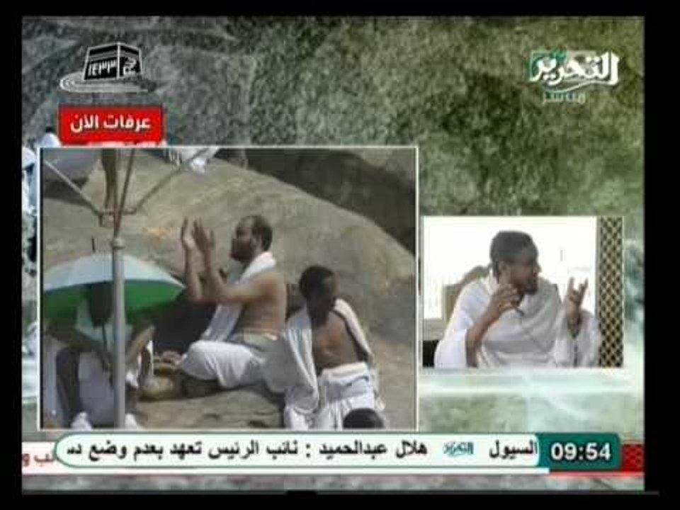 فضل يوم عرفات - الشيخ عبد الله بن على بصفر