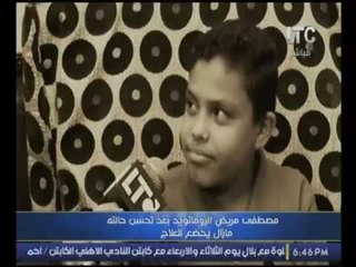 برنامج صوت الناس |مع نيهال طايل ولقاء مؤثر مع طفل مصاب بالروماتويد يحكي قصة علاجه 22-10-2016