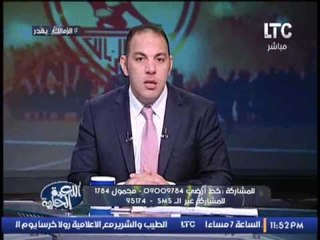 ك.احمد بلال يفتح النار على مستغلى تزاكر الزمالك و بيعها بالسوق السوداء