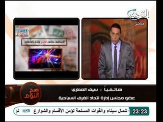 عضو الغرفة السياحية ينفعل عالهواء بسبب مطالبة السلفيين غلق الكابريهات