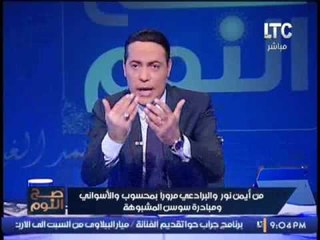 عاجل.. الغيطي يكشف اختراق الاخوان لحسابي الشخصي بالفيس بوك