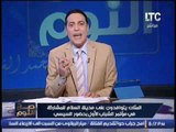 الغيطي تعليقا علي مؤتمر 