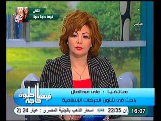 فيديو الشيخ برهامى يوجه نقد قوى لاحتفال رئيس حزب النور بذكري تركيا العلمانية وسقوط الخلافة