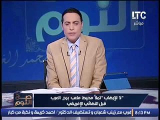 الغيطي يحذر من استغلال "حازمون" و "الشاطر" لشباب "الاولتراس"