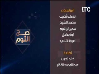الغيطى ينفجر بوصلة بكاء هيستيرى و المخرج يضطر لإنهاء الحلقة