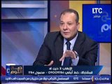 متحدث الداخليه الاسبق يفضح مخطط أخونة الشرطه أثناء حكم مرسى