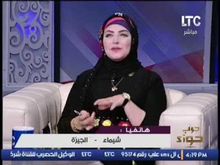 برنامج جراب حواء | لقاء مع " ميادة عبد الكريم " مدربة إتيكيت و بروتوكول دولى - 23-10-2016