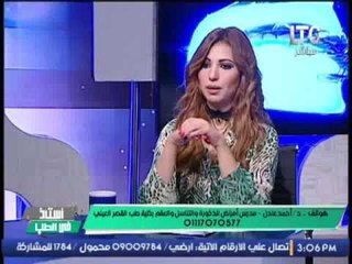 استاذ في الطب | مع شيرين سيف النصر و د. احمد عادل حول سن اليأس للرجال - 24-10-2016