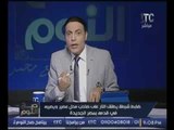 للمره الثانيه.. الغيطي يطالب بتوقيع الكشف النفسي علي العاملين بجهاز الشرطه
