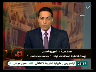 صح النوم: مناظرة حول تطبيق الشريعة في مصر