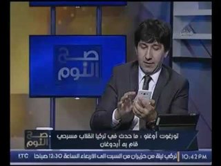 Download Video: رئيس صحيفة الزمان التركيه يفجر فضيحه بالصور لـ اردوغان مع رئيس المافيا وبيزنيس الدعاره