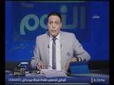 برنامج صح النوم | فقرة الاخبار واهم موضوعات مصر 24-10-2016