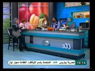 فيها حاجة حلوة: أورزو السبانخ ـ دجاج بارميزان