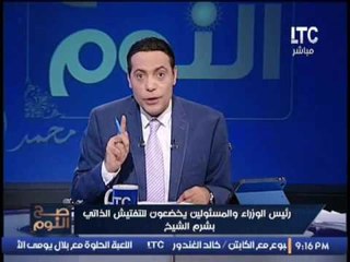 الغيطى يفضح سموم #البرادعى على تويتر